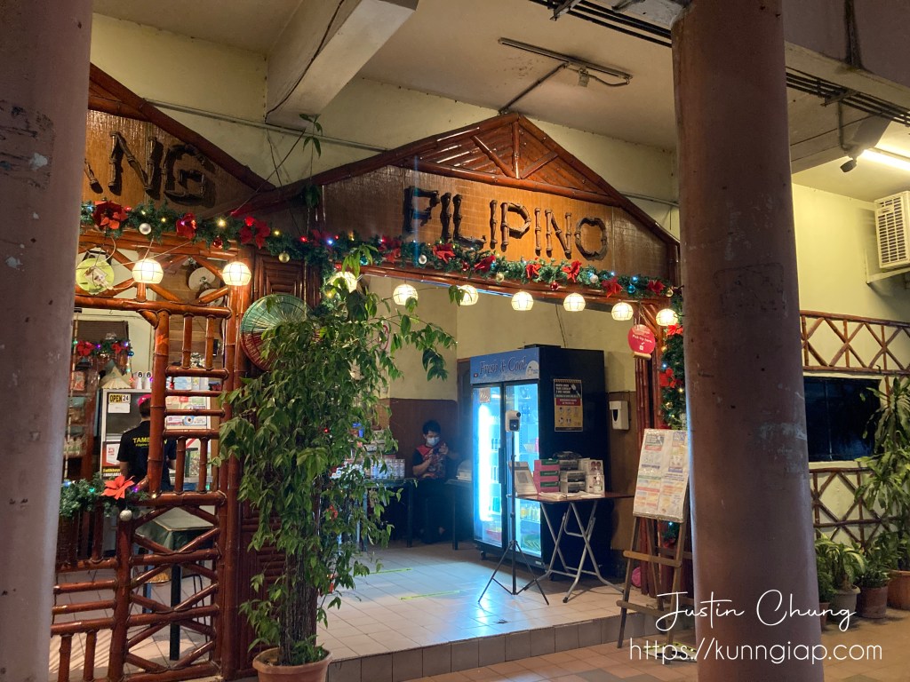 Tambayan at Kainang Filipino Restaurant